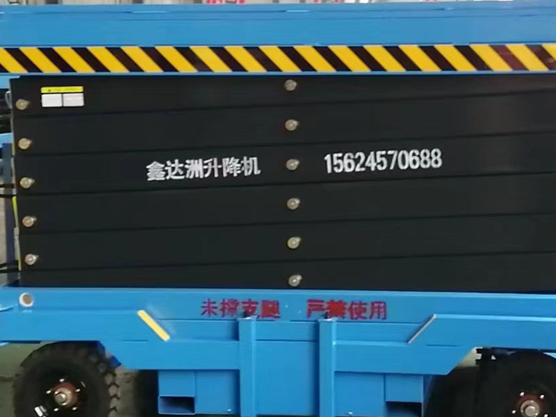 曲臂式全自行升降機