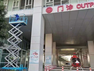 醫(yī)院使用移動式升降機案例