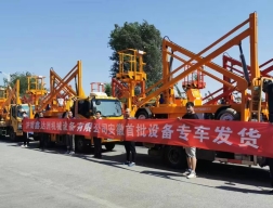 曲臂式升降機