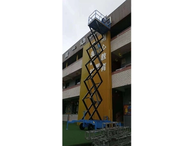 四川南部縣青華幼兒園，10米移動剪叉