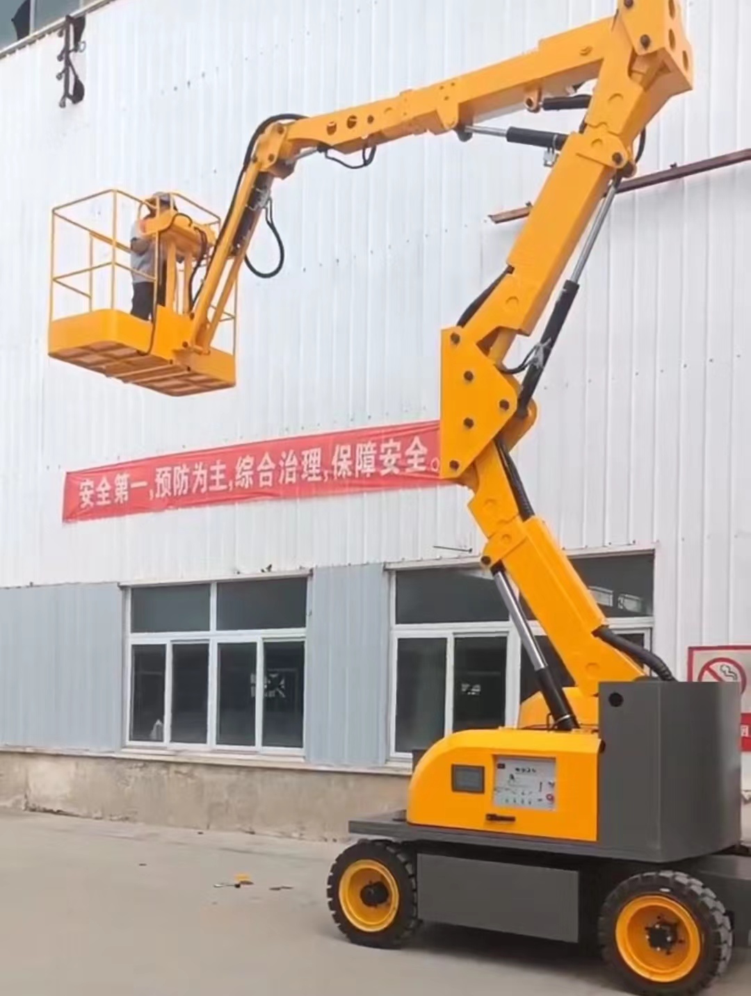 曲臂式全自行升降機(jī)