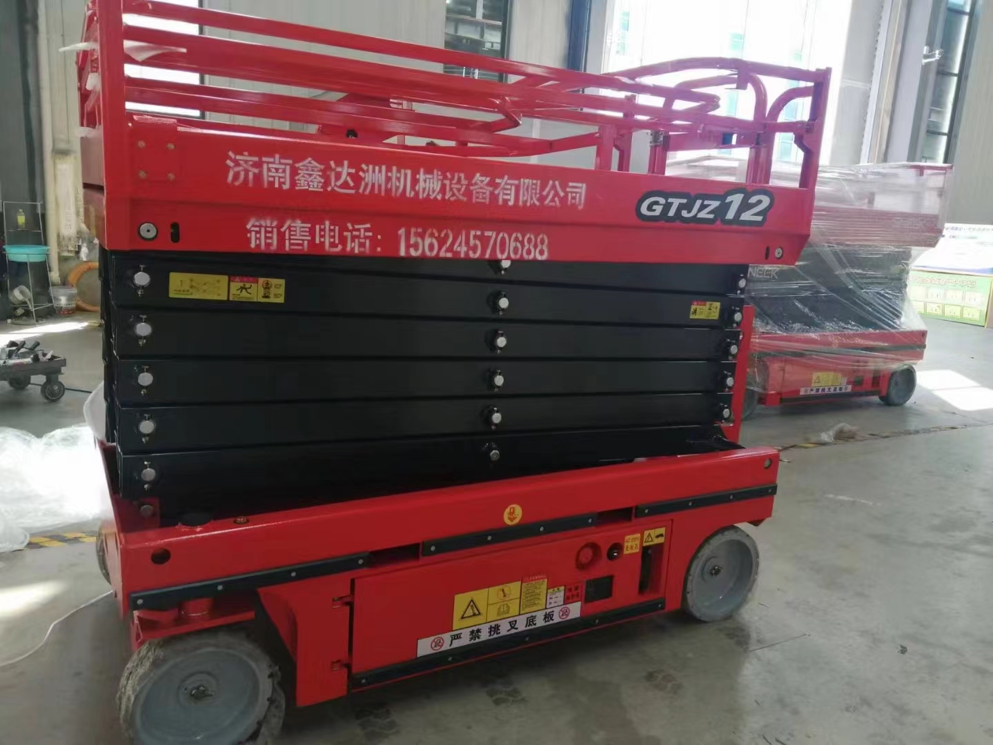 液式全自行升降機(jī)