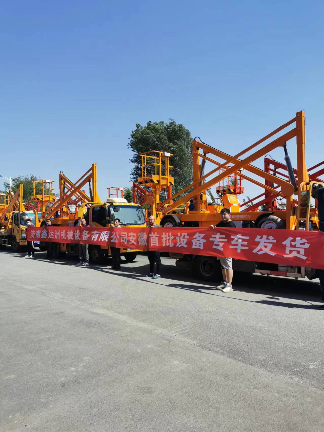 升降機(jī)廠家