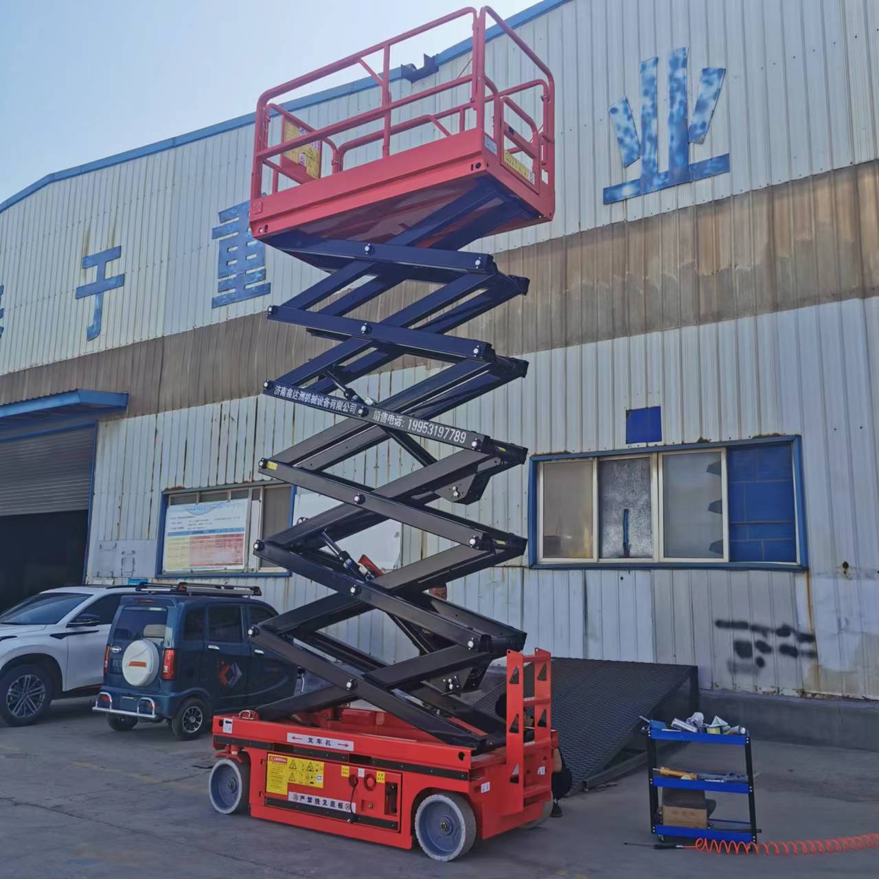 全自動(dòng)升降機(jī)