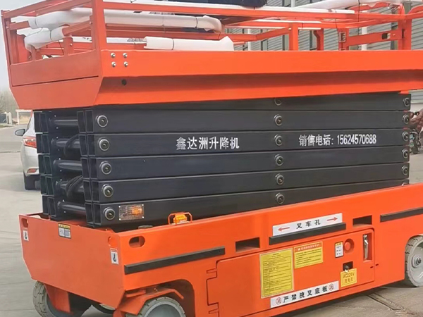 移動式升降機廠家