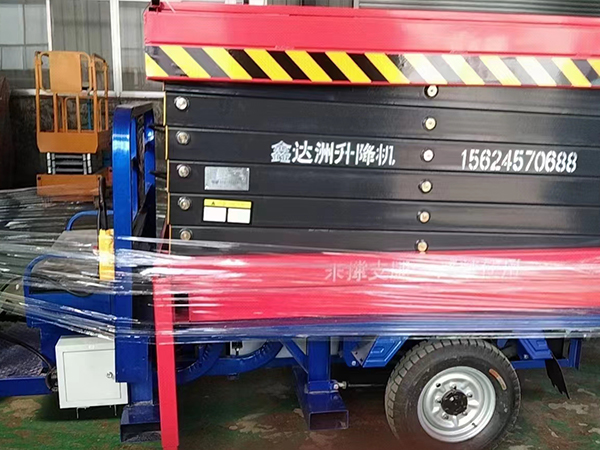 移動升降機