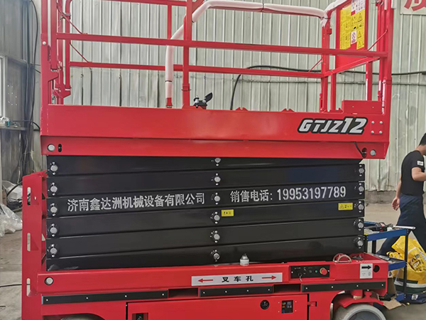 移動升降機廠家