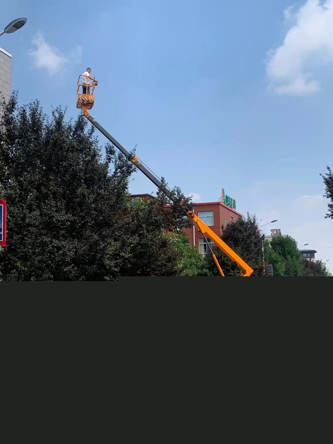 移動式升降機